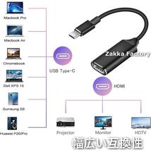 差込型 TypeC 変換 HDMI 3m ケーブル iPadPro Galaxy スマホ プロジェクター テレビ 接続 / iPhone15 プラス プロ プロマックス_画像7