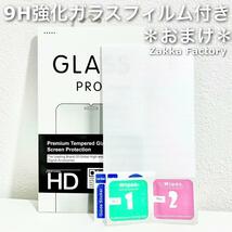 水色 iPhone12Proケース M レザーケース カバー かわいい 韓国 ケース ガラスフィルム フィルム アイホン12 カバーケース iPhone 12 Pro_画像10