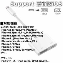 iphone ipad HDMI 変換アダプタ ケーブル テレビ スマホ iPhoneテレビ スマホテレビ モニター プロジェクター 接続_画像7