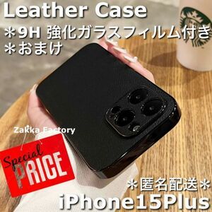 黒 iPhone15Plusケース カバー M ケース iPhone 15 Plus iPhone15プラス アイフォン15 プラス iPhoneケース かわいい 韓国