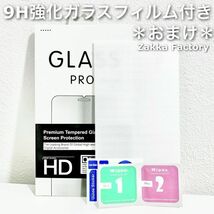 ブラック iPhone14ProMaxケース L レザー カバー ガラスフィルム iPhoneケース 14プロマックス プロマックス かわいい おしゃれ 韓国_画像9