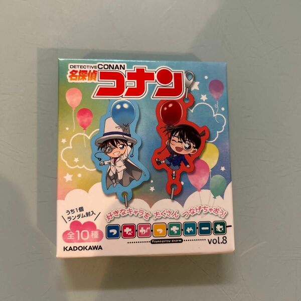 お値下げ！お値下げ交渉不可です。名探偵コナン　未開封　つながっちゃーむ　vol.8 大岡紅葉