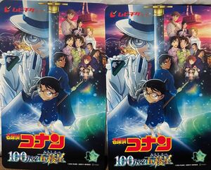 名探偵コナン 100万ドルの五稜星 映画 ムビチケ ペアチケット 大人2枚 一般 鑑賞券 