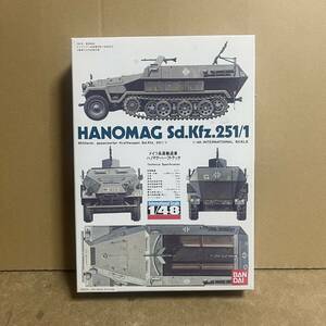 貴重！ 絶版 バンダイ 1/48 HANOMAG Sd.Kfz.251/1 ドイツ兵員輸送車 ハノマク ハーフトラック ハノマーク ！