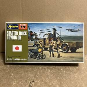 ハセガワ ミニボックス 1/72 エンジン起動車 トヨタGB型 ！