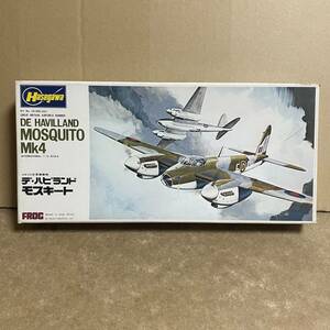 ハセガワ 1/72 デハビランド モスキート De Havilland Mosquito ！