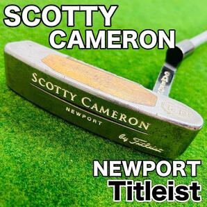 パター 35インチ Titleist タイトリスト SCOTTY CAMERON newport ニューポート TeI3 ゴルフクラブ スコッティキャメロンの画像1