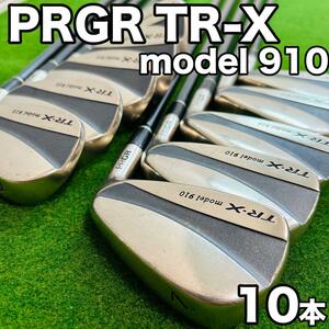 アイアンセット PRGR プロギア TR-X 910 ゴルフクラブ 10本 希少