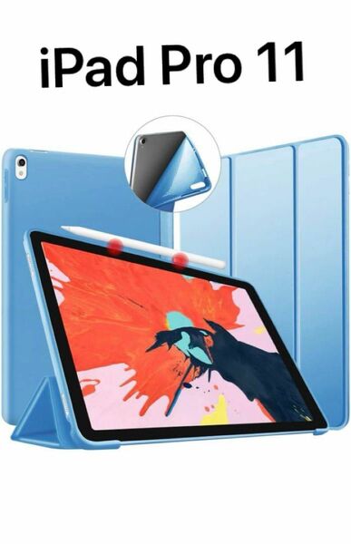 iPad Pro 11 2018ケース（第一代 2018年秋発売）薄型 軽量 PUレザーカバー オートスリープ機能 三つ折りスタン