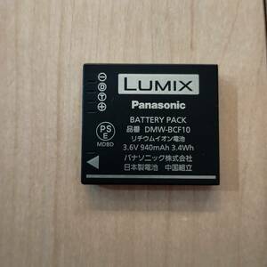 Panasonic パナソニック LUMIX DMW-BCF10　純正品　デジカメ　バッテリー　003
