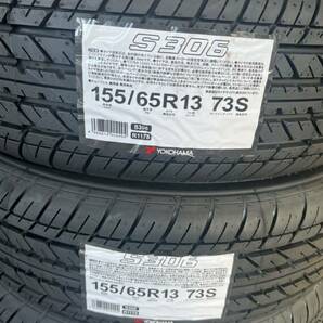 2024年製 送料込み4本 14600円～ 155/65R13 73S ヨコハマタイヤ S306 新品タイヤ 4本セットの画像1