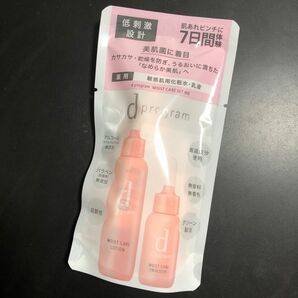 d プログラム モイストケア セット MB（医薬品部外品）