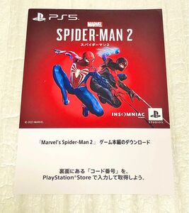 PS5 Marvels Spider-Man 2 通常版 ダウンロードコード①