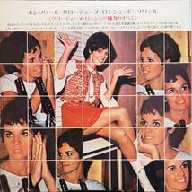 Claudine Longet / Bonsoir Claudine Bonsoir 日本盤LP_画像2