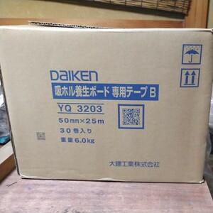 DAiKEN吸ホル養生ボード専用テープB新品未使用写真取るのに開封しました。