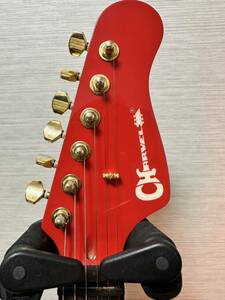 CHARVEL