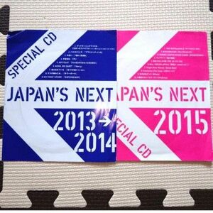 ロッキンオンジャパン　付録CD　2013→2014　2015　2枚
