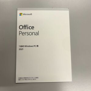 Microsoft Office Personal 2021 未使用品