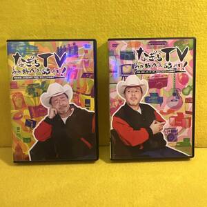 2枚セット【DVD】なぎらTV あの時代を語れ！★なぎら健壱★60年・70年代・昭和レトロ★