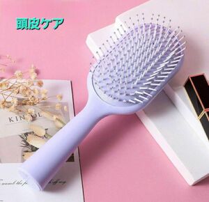 ポータブル ミニ マカロン エアクッション ヘアブラシ パープル プレゼント