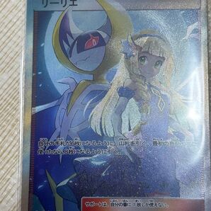リーリエ SR ファンアート 夜の月 ルナアーラ