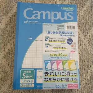 コクヨ ノート キャンパスノート 用途別 B5 5mm方眼罫 10冊 ノ-30S10-5X10