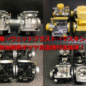 ★極上ＧＰｚ４００Ｆ（Ａ２＆Ａ３）用純正キャブ！ウェットブラスト・耐油耐熱焼付塗装・軸シール化・新品パーツ多数フルコンプリート！★の画像5