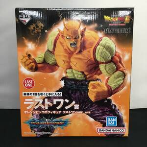 未開封 一番くじ ドラゴンボール VSオムニバスBRAVE ラストワン賞 オレンジピッコロフィギュア ラストワンver.