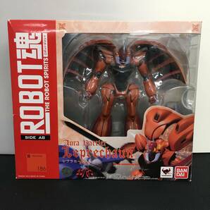 ROBOT魂〈SIDE AB〉 聖戦士ダンバイン レプラカーン 取説欠品 バンダイの画像1