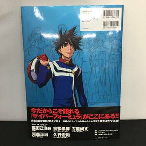 新世紀GPXサイバーフォーミュラ 25周年デザインワークス 初版第1刷 エムディエヌコーポレーション インプレスの画像2