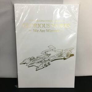 新世紀GPXサイバーフォーミュラ GLORIOUS WORKS～We Are Winners～の画像1