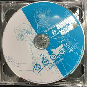 DC ドリームキャスト ソフト 式神の城Ⅱ＋初回限定版特典 サウンドトラックCD アルファ・システム DreamCast