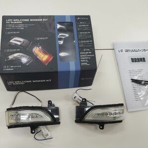 LIBERAL LED WELCOME WINKER KIT for SUBARU　L-37