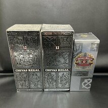 1円　お酒　未開栓　 シーバスリーガル 12年 CHIVAS REGAL 750ml×2　350ml×1 計３本セット スコッチウイスキー　箱付き_画像1