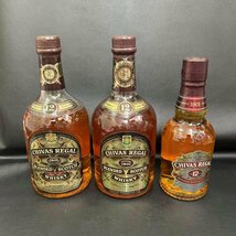 1円　お酒　未開栓　 シーバスリーガル 12年 CHIVAS REGAL 750ml×2　350ml×1 計３本セット スコッチウイスキー　箱付き_画像2