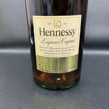 1円　お酒　未開栓　ブランデー　Hennessy　ヘネシー　VSOP　スリムボトル　40％　700ml　_画像6