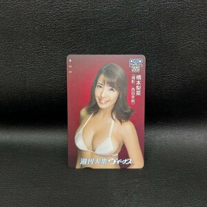 1円　お待たせしました　１５５　クオカード５００　橋本梨菜　何枚買っても送料370円