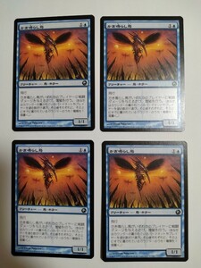 MTG マジックザギャザリング かき鳴らし鳥 日本語版 4枚セット