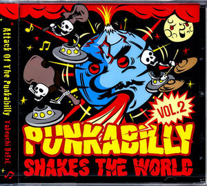 【新品】 廃盤 CD ★ 有名な人気バンド収録!!! パンカビリーコンピ ★ PUNKABILLY SHAKES THE WORLD VOL.2 ★ サイコビリー ネオロカビリー