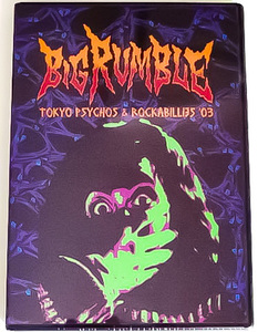 【新品 シールド 未開封】廃盤 DVD ★ 東京ビッグランブル BIG RUMBLE TOKYO PSYCHOS & ROCKABILLES '03 ★ サイコビリー ネオロカビリー