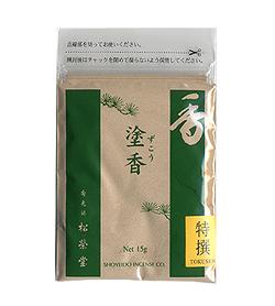 送料無料　 松栄堂　特撰 塗香 15ｇ