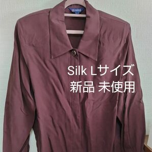 シルク　絹　新品　未使用　長袖　ブラウス　赤紫　Lサイズ　レディース