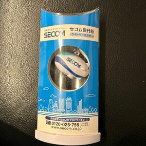 SECOM 飛行船 ライトキーホルダー 