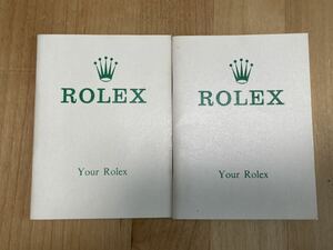 1円～　売り切り　ROLEX ロレックス　冊子　Your Rolex 1973年　1972年　ヴィンテージ