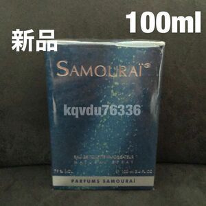 ALAIN DELON アランドロン／【SAMOURAI サムライ】オードトワレ EDT 100ml 香水　SP スプレー　メンズ