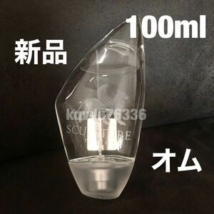 NIKOS／スカルプチャー　オム　オードトワレ　EDT 100ml 香水　ニコス　メンズ　SP スプレー　テスター