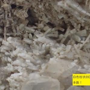 ★【金曜終了】国産鉱物 熊本県泉町下岳のローソン石（自形結晶！！）★の画像1