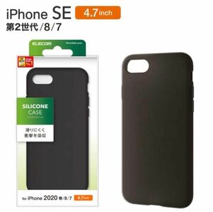 iPhoneSE2(第2世代)/SE3(第3世代)/8/7 対応 シリコンケース ブラック 4.7インチ エレコム ELECOM