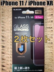 iPhone11 iPhoneXR 対応 超強靭ガラスフィルム セラミックコート 2枚セット 液晶保護 ELECOM エレコム