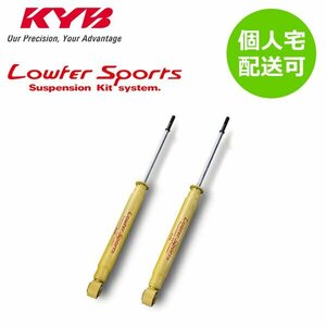 KYB カヤバ ローファースポーツ ショック リア 2本セット ウィッシュ ZGE20G ZGE20W ZGE21G WSF9170x2 個人宅発送可